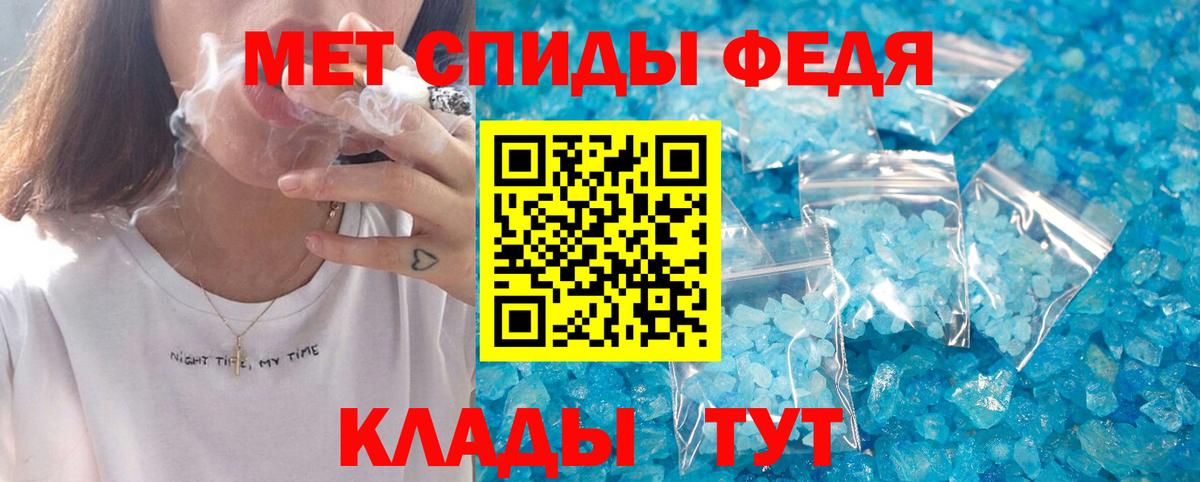 Амфетамин  Вход с VPN  Нефтекумск  АМФ VHQ  Амфетамин 