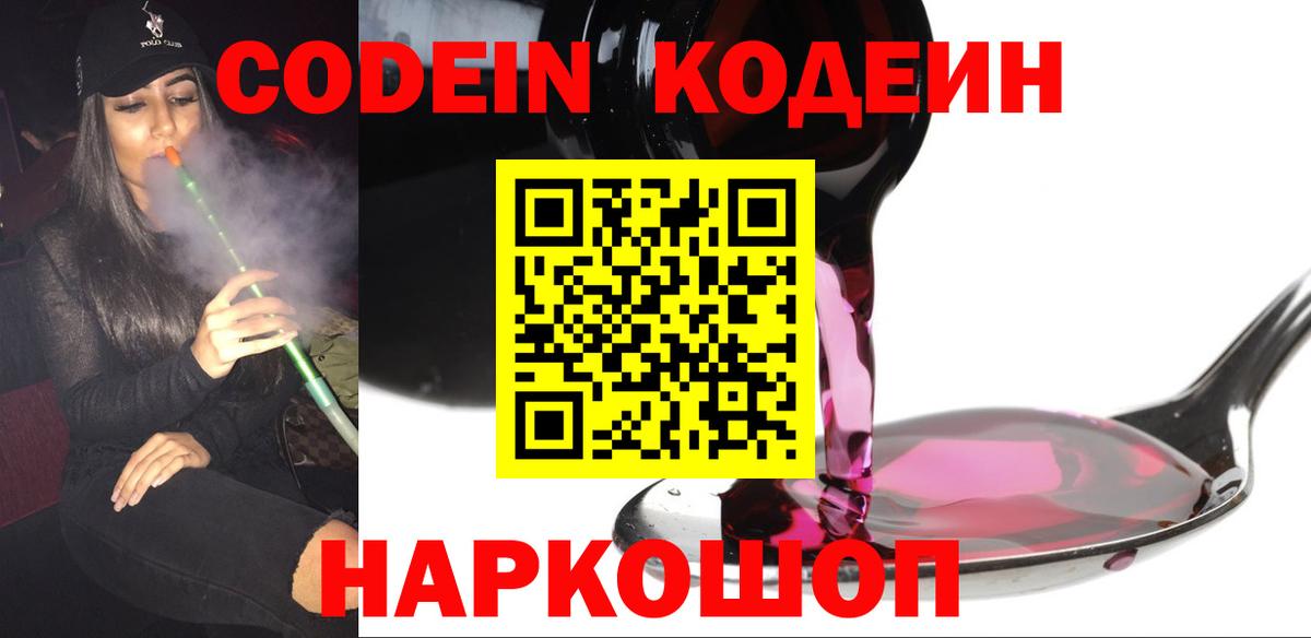 Гашиш  Нефтекумск  Меф МЯУ МЯУ кристаллы  Лсд 25  Метамфетамин  Бошки Шишки  Вход с VPN  ГАШИШ  КОКАИН  APVP СК  