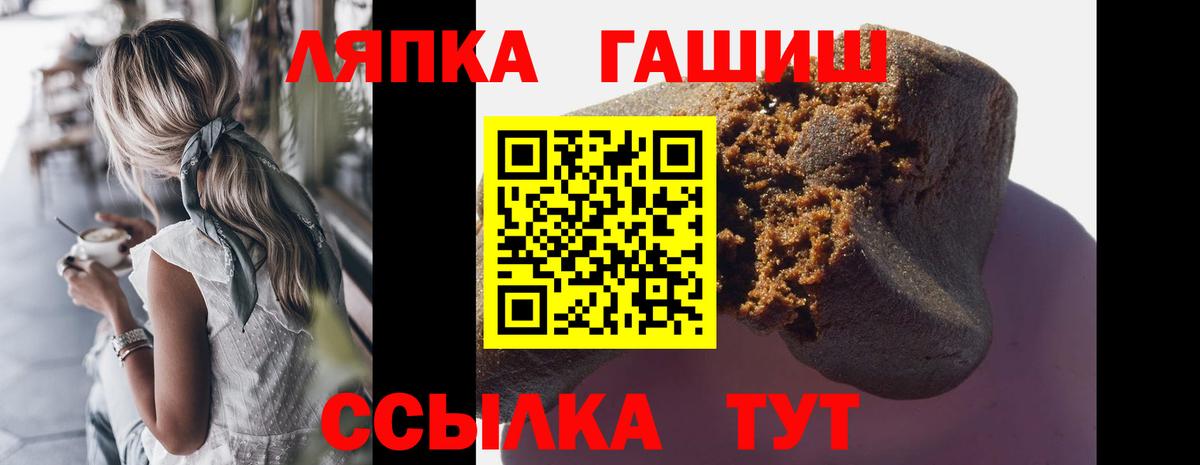 ГАШ Изолятор Нефтекумск