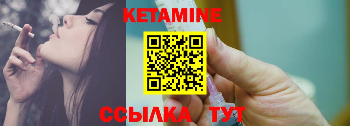 Кетамин ketamine  Вход с VPN  дарк нет телеграм  Нефтекумск 
