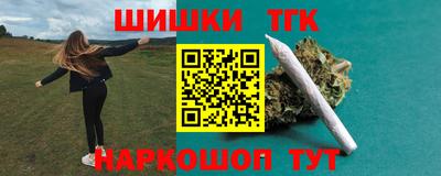стаф Усть-Илимск