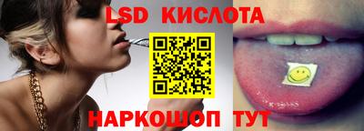 стаф Усть-Илимск