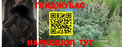 гашиш Уссурийск