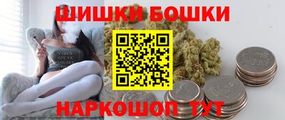 гашиш Уссурийск