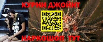 каннабис Тула