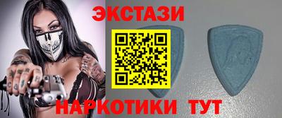 стаф Усть-Илимск