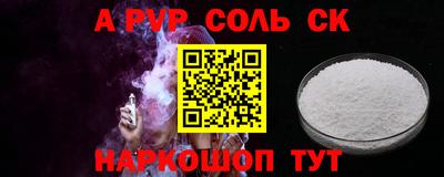 ПСИЛОЦИБИНОВЫЕ ГРИБЫ Усть-Джегута