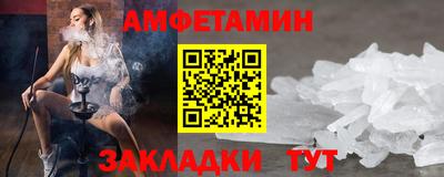 стаф Усть-Илимск