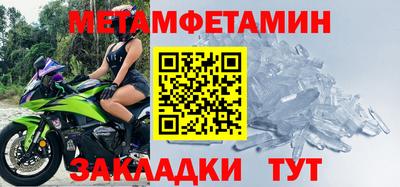 стаф Усть-Илимск