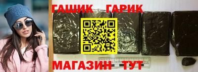ПСИЛОЦИБИНОВЫЕ ГРИБЫ Усть-Джегута