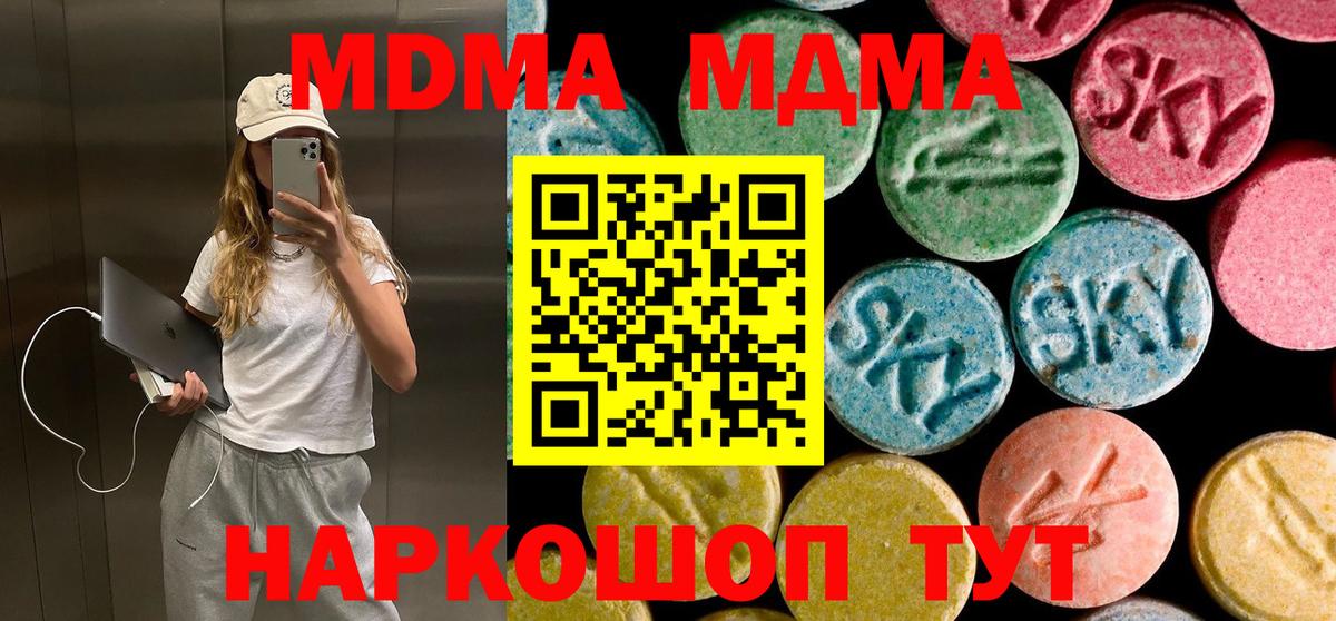 АМФЕТАМИН Нефтекумск