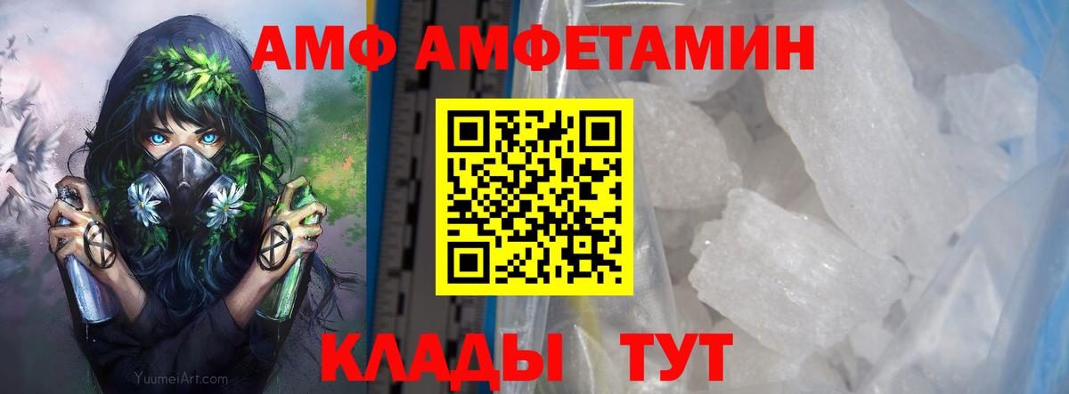 Первитин Декстрометамфетамин 99.9%  Первитин Декстрометамфетамин 99.9%  Вход с VPN  Нефтекумск 