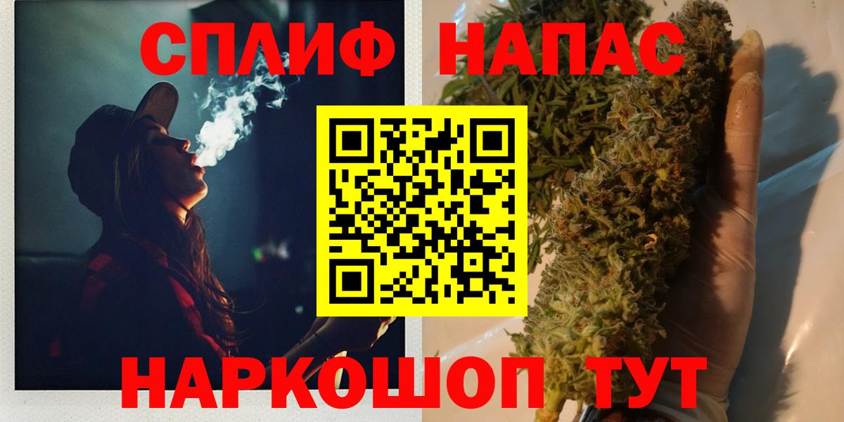 Канабис MAZAR  Вход с VPN  Нефтекумск  Каннабис планчик 
